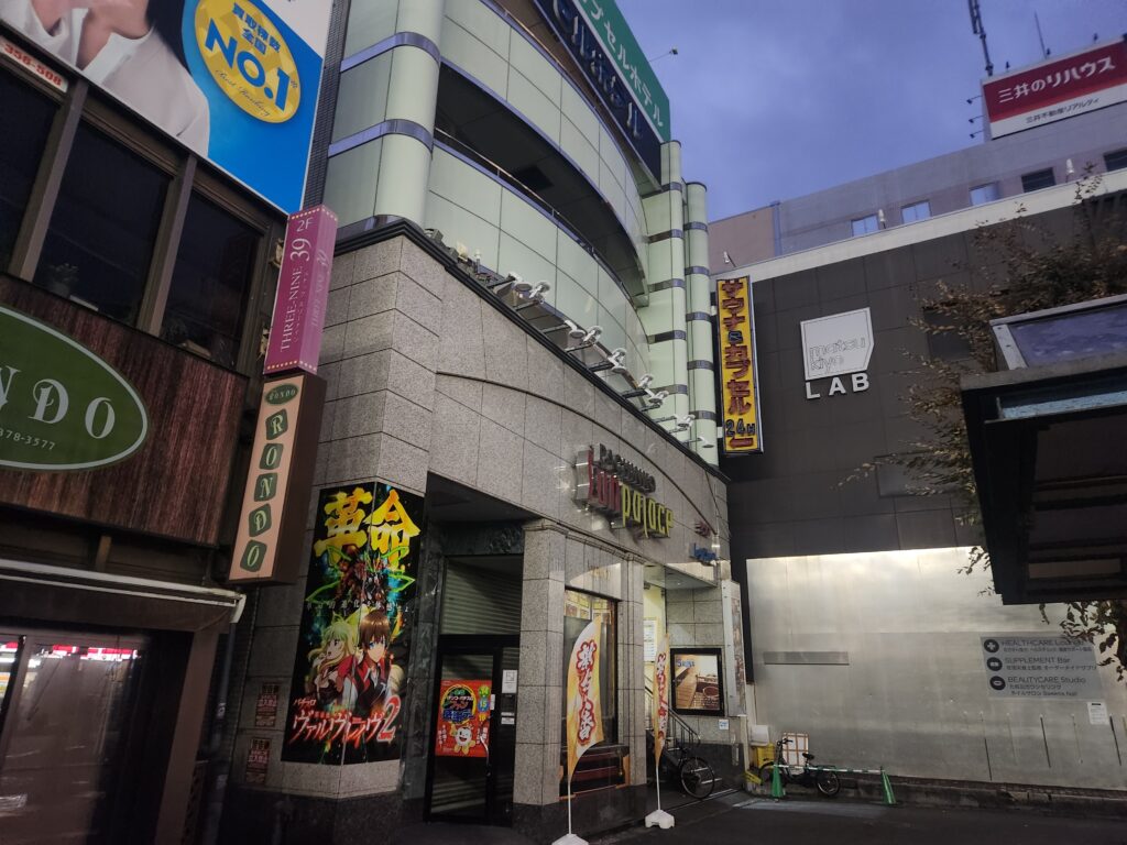 サウナ＆カプセルホテル レインボー本八幡店