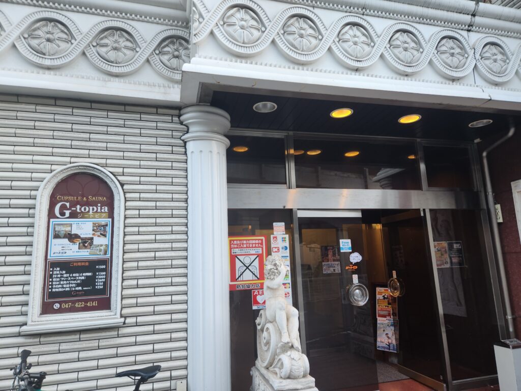 日本初のウィスキング増設店「ジートピア」