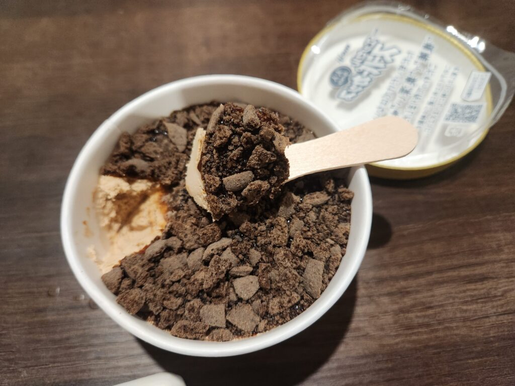 明治エッセルスーパーカップ大人ラベルとことん珈琲「実食レビュー」